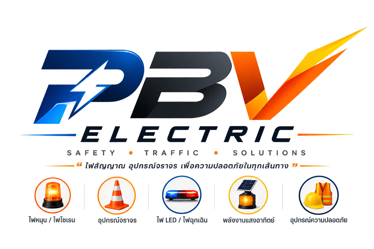 PBV ELECTRIC
