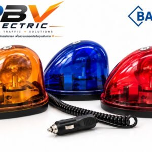 ไฟหมุนหลังเต่า BAIMER 12V เหลือง น้ำเงิน แดง พร้อมสายขดหัวเสียบช่องจุดบุหรี่