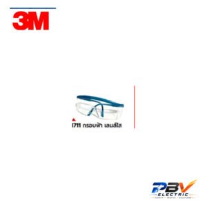 สินค้า 3M รุ่น 1711 ภาพจากโบรชัวร์ผู้จำหน่าย