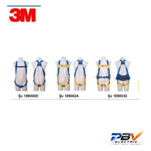 สินค้า 3M กลุ่ม Protecta harness series จากโบรชัวร์ผู้จำหน่าย