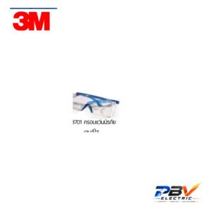 สินค้า 3M รุ่น SF3701 ภาพจากโบรชัวร์ผู้จำหน่าย