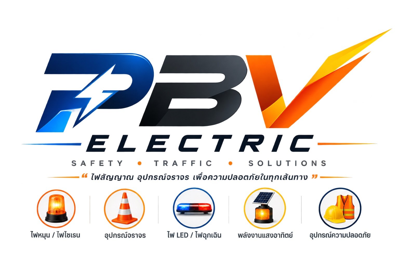 PBV ELECTRIC — SAFETY • TRAFFIC • SOLUTIONS